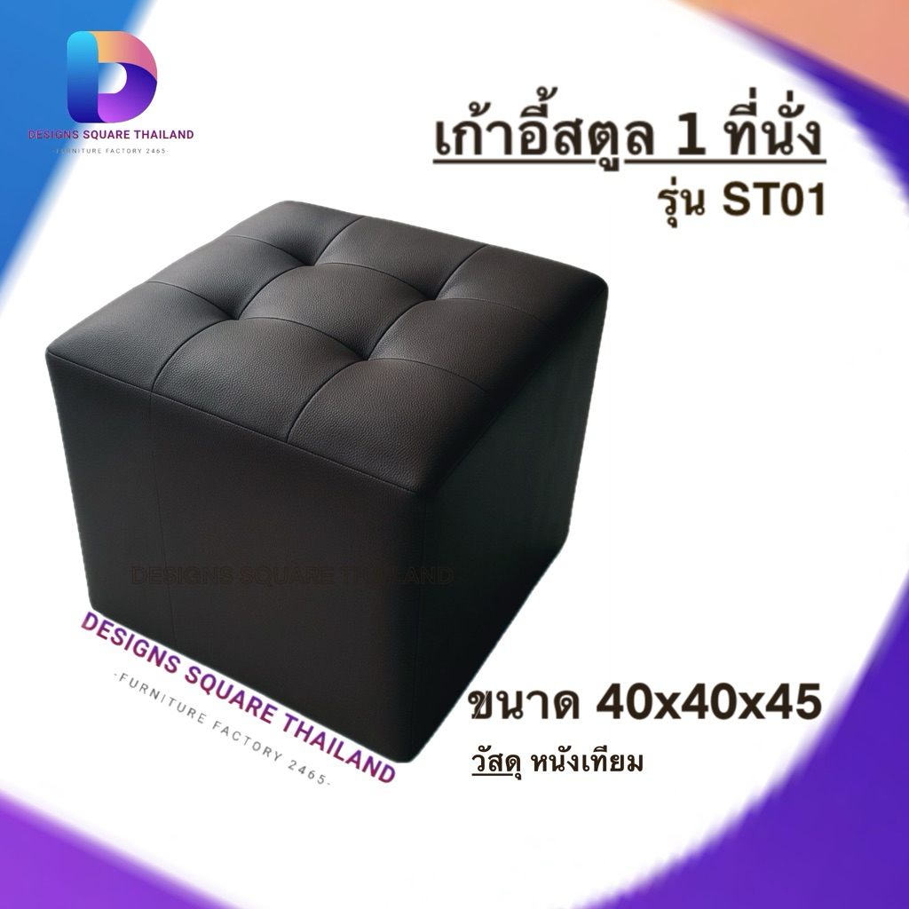 เก้าอี้สตูล 1ที่นั่ง เก้าอี้ โต๊ะแป้ง ขนาดใหญ่ เบาะหนานุ่มพิเศษ