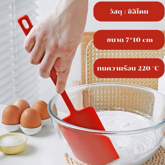 [พร้อมส่ง] ไม้พายซิลิโคนจัมโบ้ ทนความร้อน ขนาด 7*10 cm