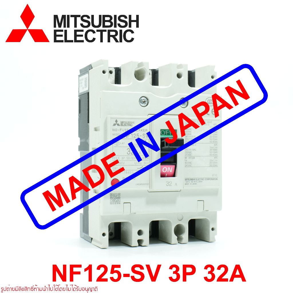 NF125-SV MITSUBISHI NF125-SV MCCB NF125-SV เบรคเกอร์ NF125-SV 3P 32A MITSUBISHI NF125-SV 3P 32A MITS