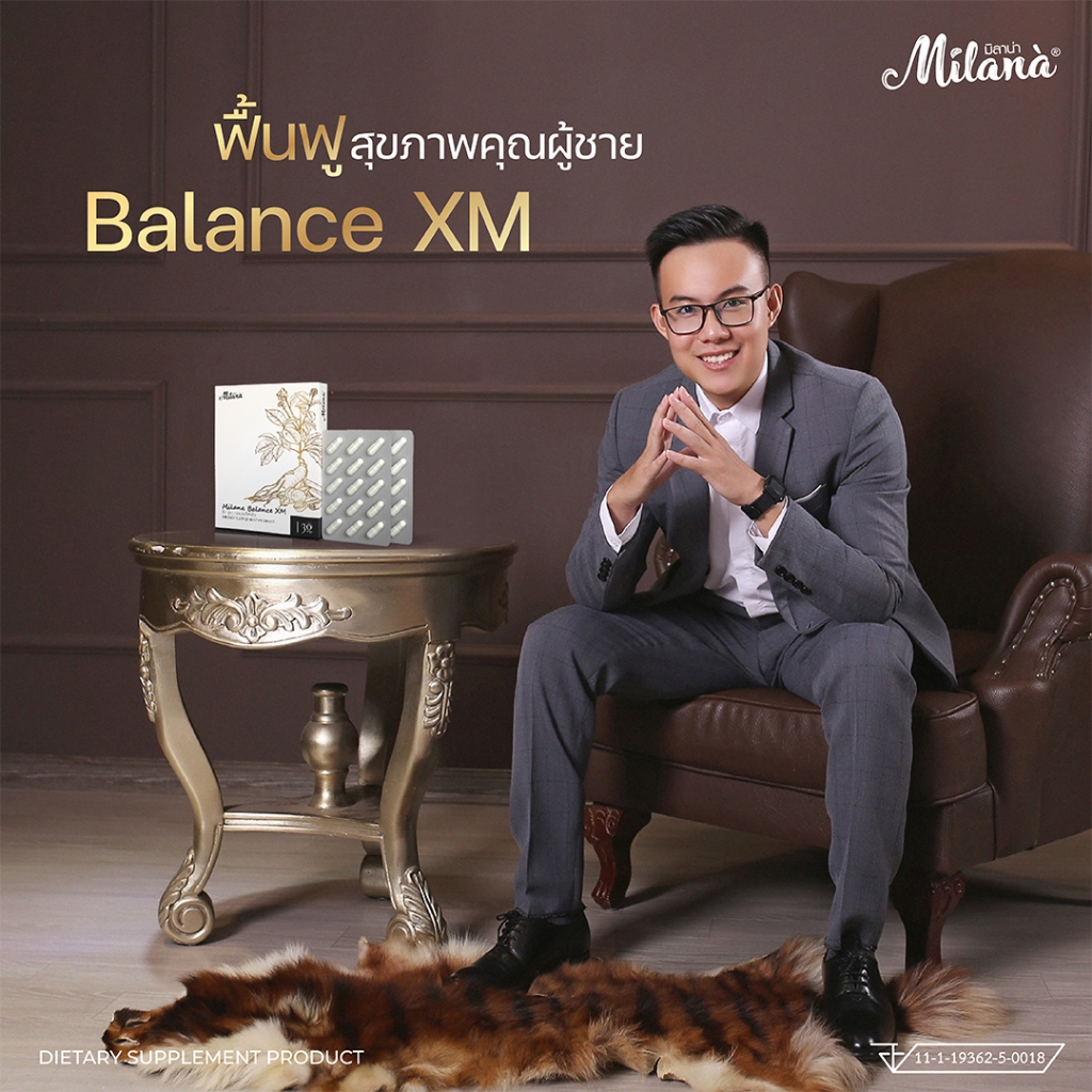 ทำการบ้านเก่งขึ้น ฟื้นฟูเพศชาย ปรับฮอร์โมน วิตามิน แก้น้ำเชื้ออ่อน ยาสมุนไพร น้องไม่แข็งตัว นกเขาไม่ขัน เสริมสุขภาพ