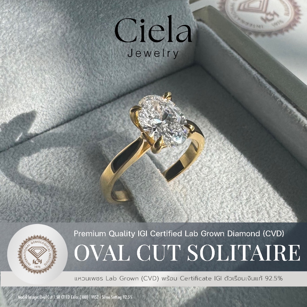 แหวนเพชร Lab Grown (CVD) ทรง Oval Cut l น้ำ 100 (Certificate IGI) l Silver 92.5% l 𝐂𝐢𝐞𝐥𝐚 𝐉𝐞𝐰𝐞𝐥𝐫𝐲