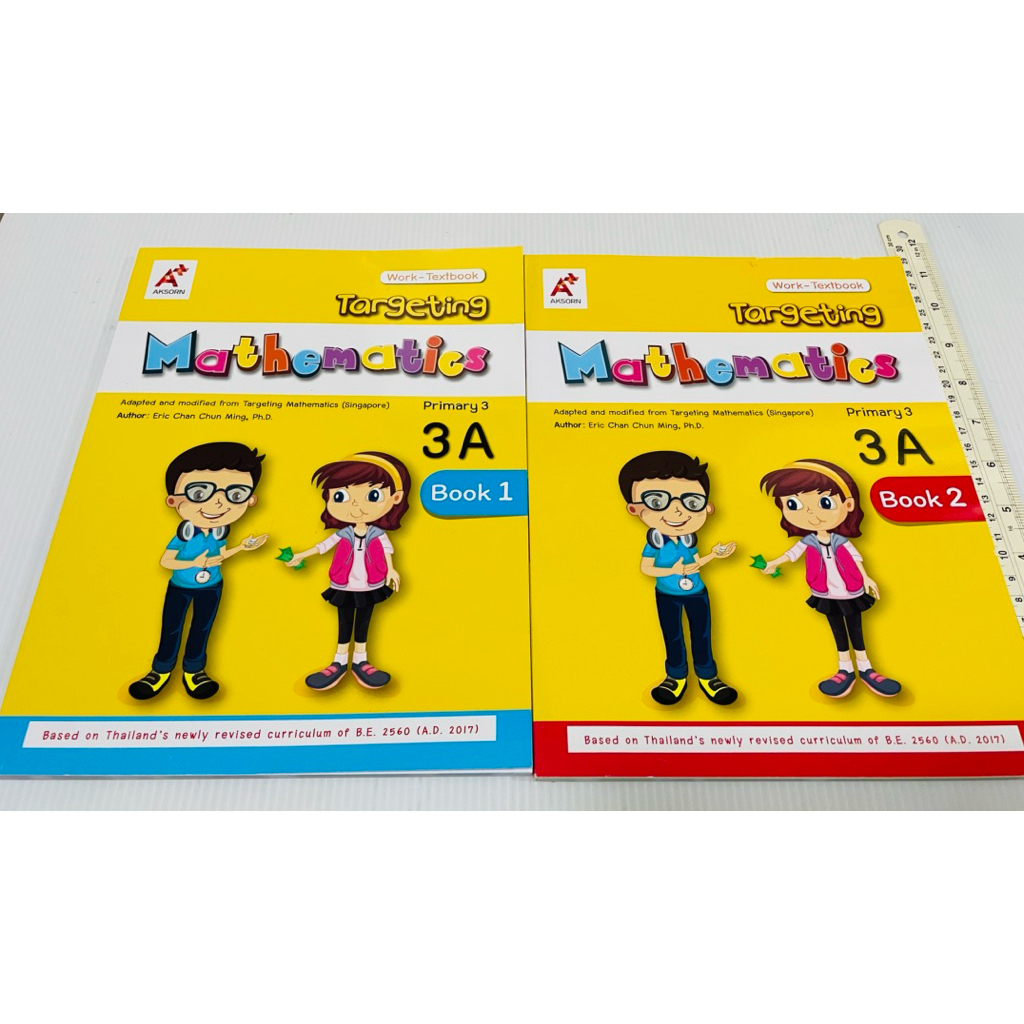 สภาพดี แบบเรียน+แบบฝึกหัดคณิตศาสตร์ Targeting Mathematics Work-Textbook 3A Book 1+2 2 เล่ม 380 บาท ป