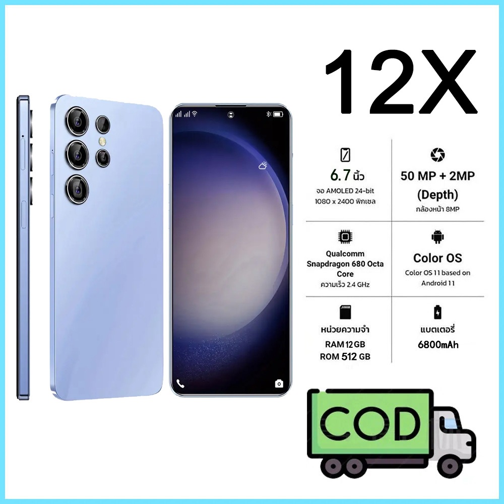 โทรศัพท์มือถือ 12X 6.7 นิ้ว ​​smart phone 16GB+512GB 5G wifi โทรศัพท์มือถือ โทรศัพท์มือถือ Android