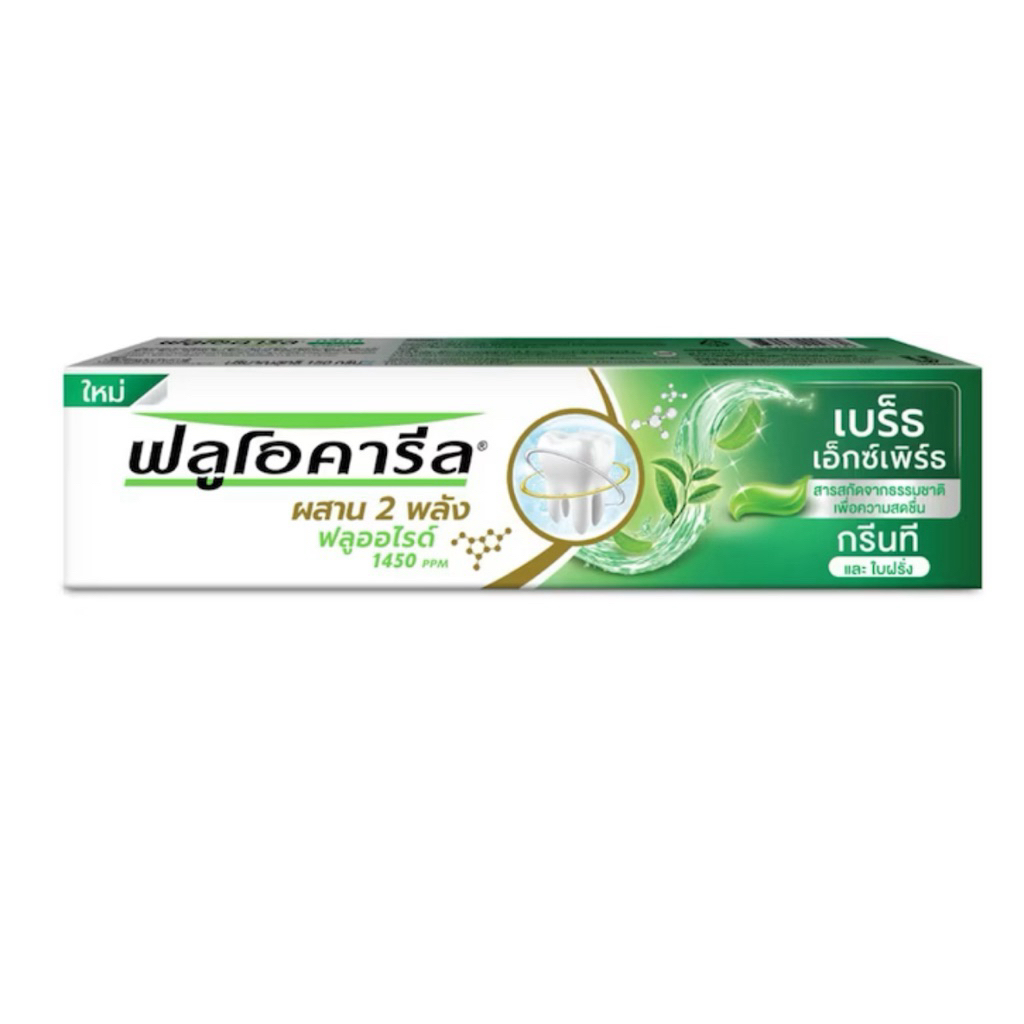 Fluocaril Toothpaste Green Tea Breath Expert 150 กรัม