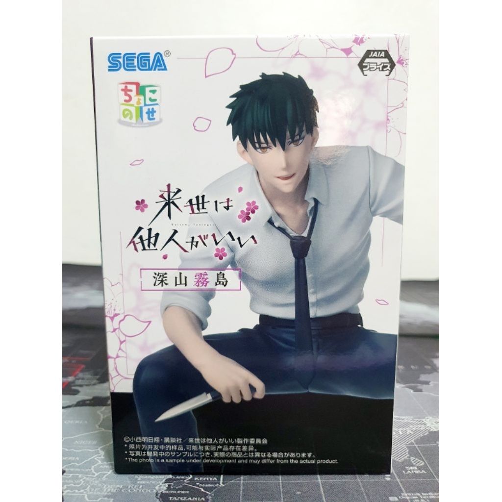 [ของแท้] Miyama Kirishima - Chokonose Figure , SEGA (Yakuza Fiance)