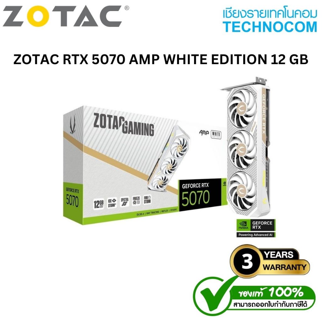ZOTAC GAMING GEFORCE RTX5070 AMP WHITE EDITION 12GB 192BIT GDDR7(P288-1N764-401Z8)