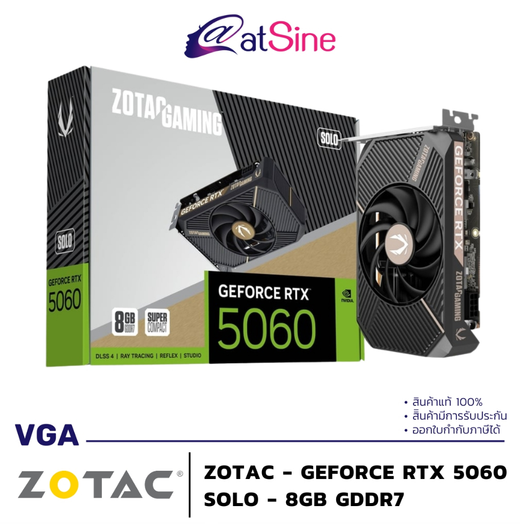 การ์ดจอ VGA: ZOTAC - GEFORCE RTX 5060 (SOLO - 8GB GDDR7)