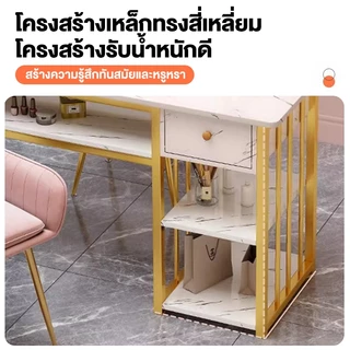 🔥พร้อมส่ง โต๊ะ ทําเล็บ โต๊ะทำเล็บ ขาโต๊ะเหล็ก โต๊ะแต่งหน้า 120/160CM ประกอบง่าย วัสดุหินอ่อน