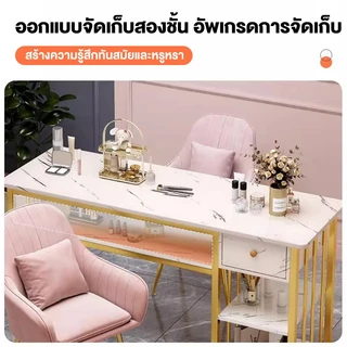 🔥พร้อมส่ง โต๊ะ ทําเล็บ โต๊ะทำเล็บ ขาโต๊ะเหล็ก โต๊ะแต่งหน้า 120/160CM ประกอบง่าย วัสดุหินอ่อน