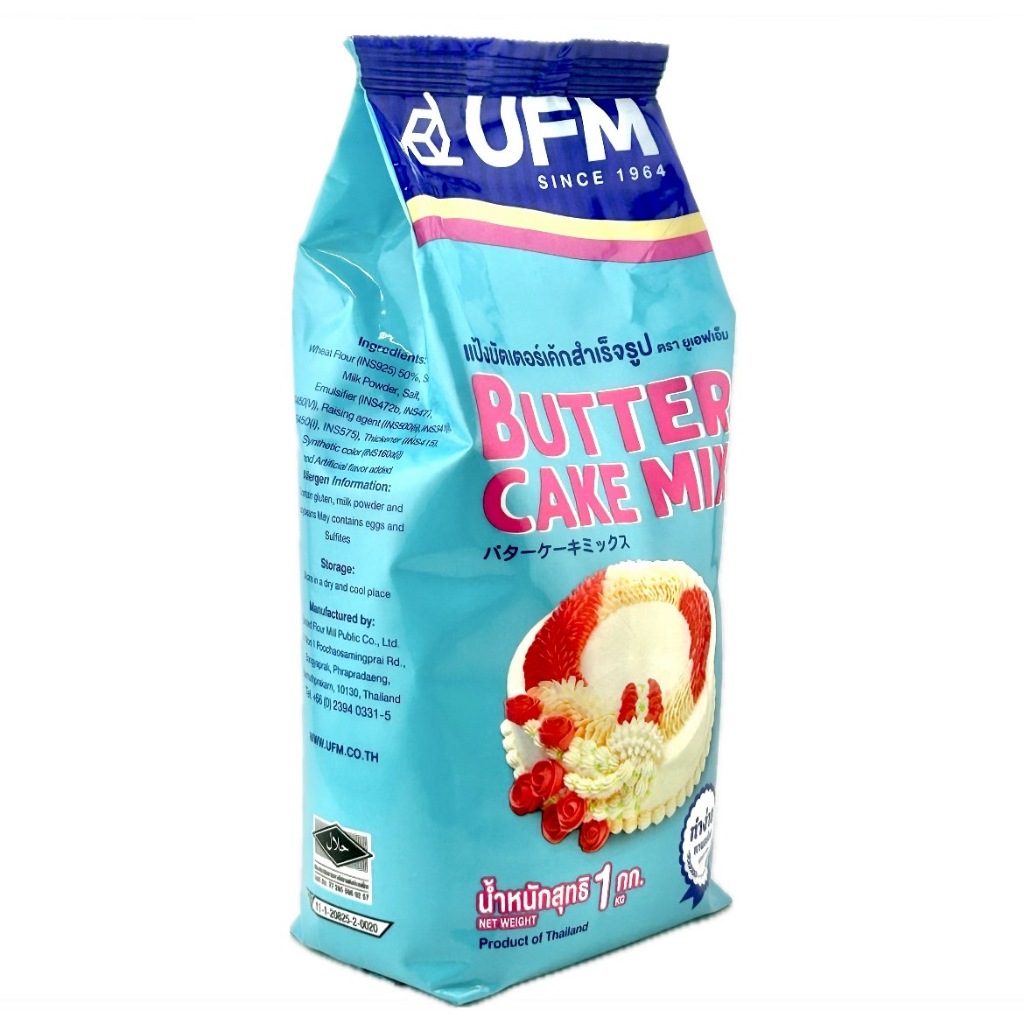 SUPERMART UFM Butter Cake Mix Flour 1 Kg. แป้งบัตเตอร์เค้กสำเร็จรูป ตรา ยูเอฟเอ็ม 1 กก. #1101068 ราคา ถูกที่สุด ดีลบีเคเค แกลเลอรีภาพที่ 4
