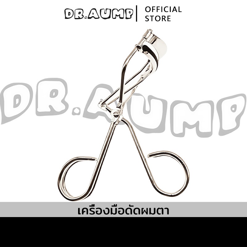 Dr.aump ที่ดัดขนตาสแตนเลส ดัดแล้วขนตาอยู่ทรงงอนสวยนานมือใหม่ใช้ง่าย Eyelash Curler 1pc