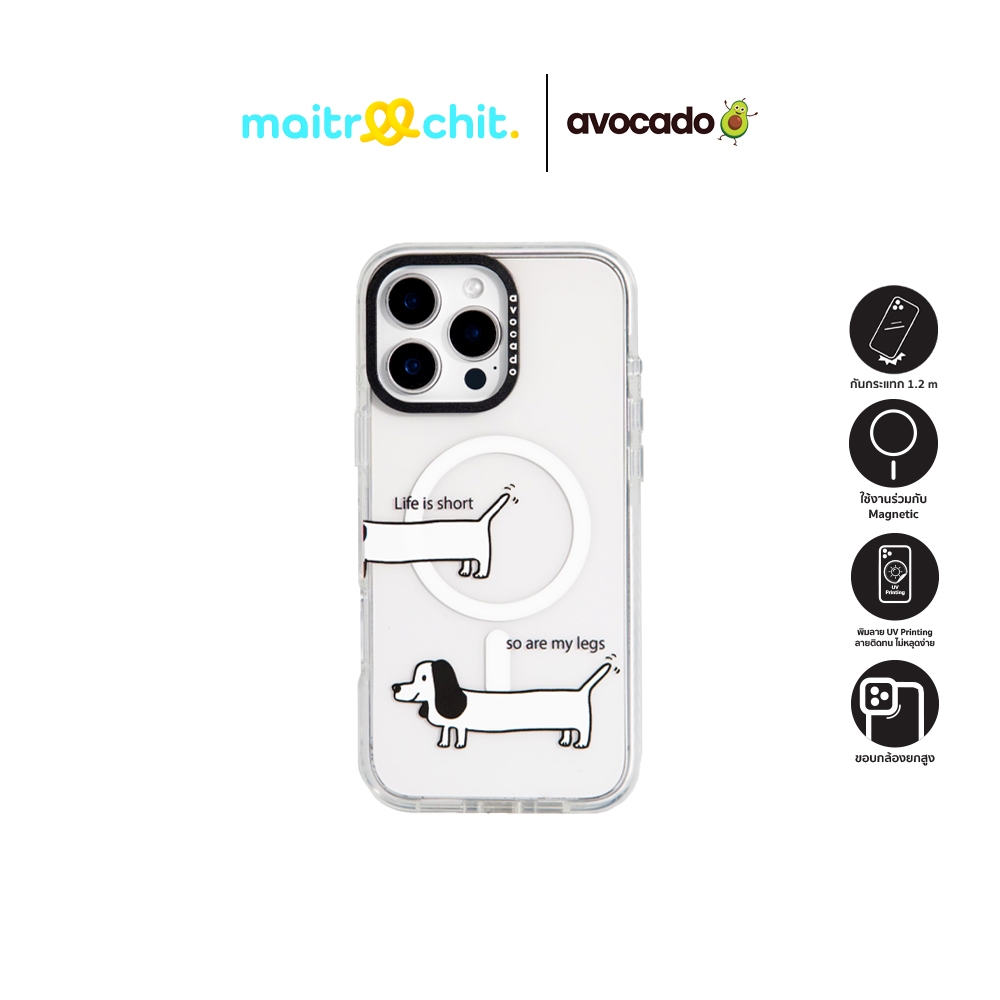 Avocado รุ่น Life is too short เคสสำหรับ iPhone 11 / 13 / 14 / 15 / 16