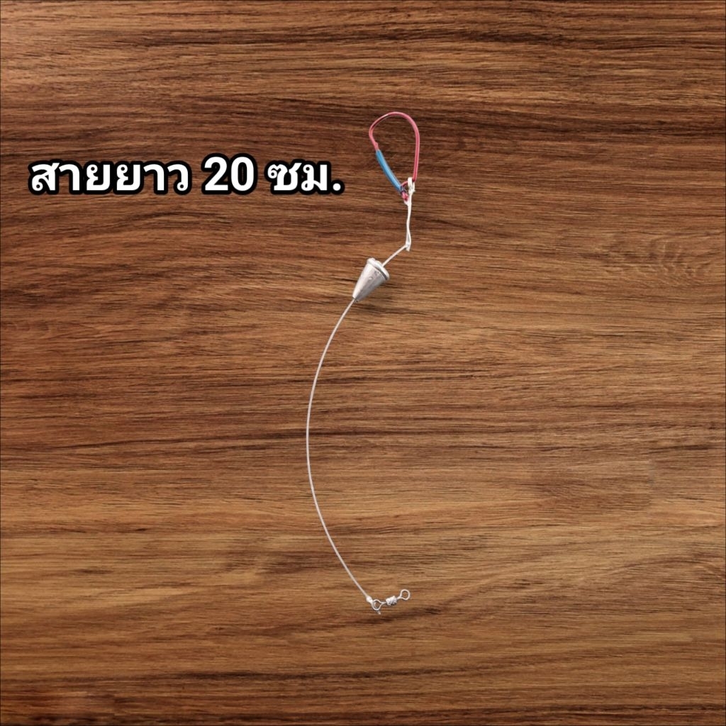 เบ็ดเกี่ยวเขียดสดตกปลา ชุดเบ็ดเกี่ยวเขียดล็อค2ชั้น - รูปที่ 4