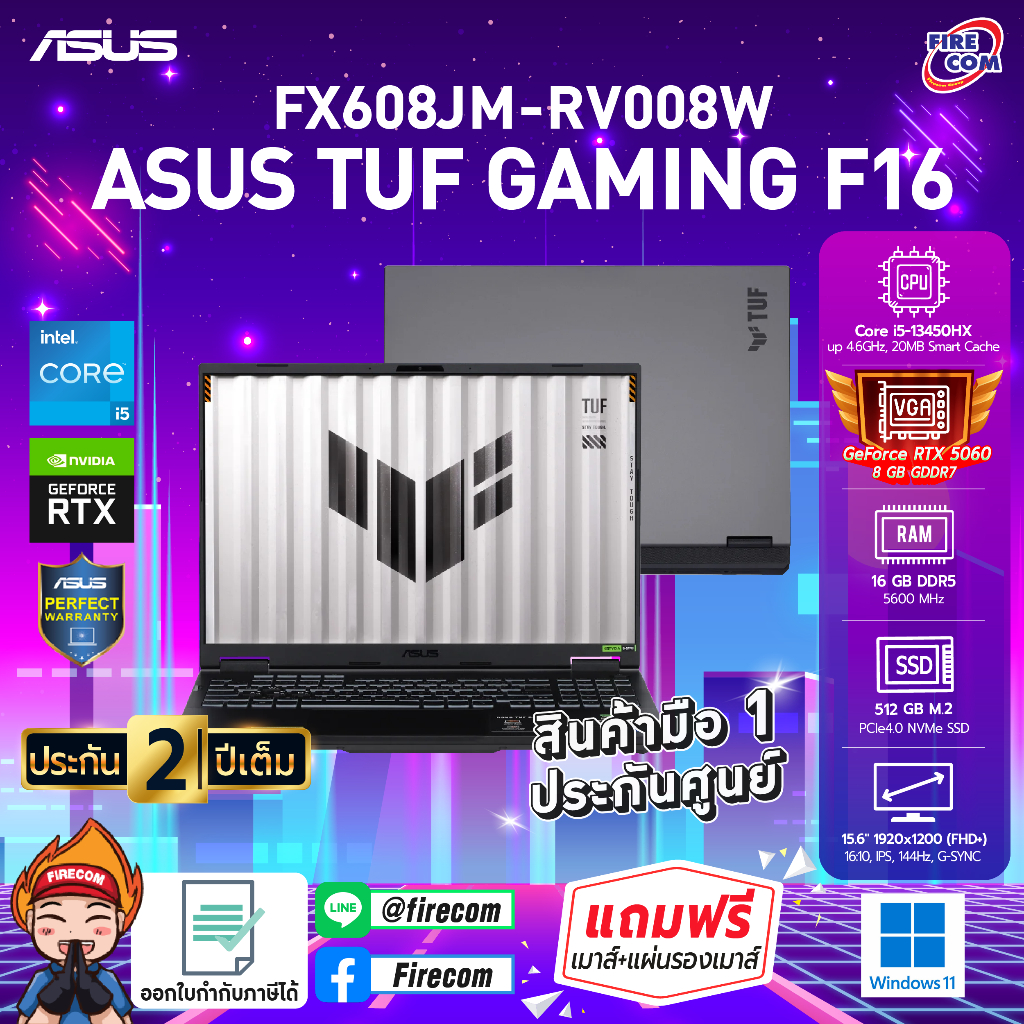 โน็ตบุ๊ค Notebook Asus TUF Gaming F16 FX608JM-RV008W (Jaeger Gray) ลงโปรแกรมพร้อมใช้งาน สามารถออกใบก