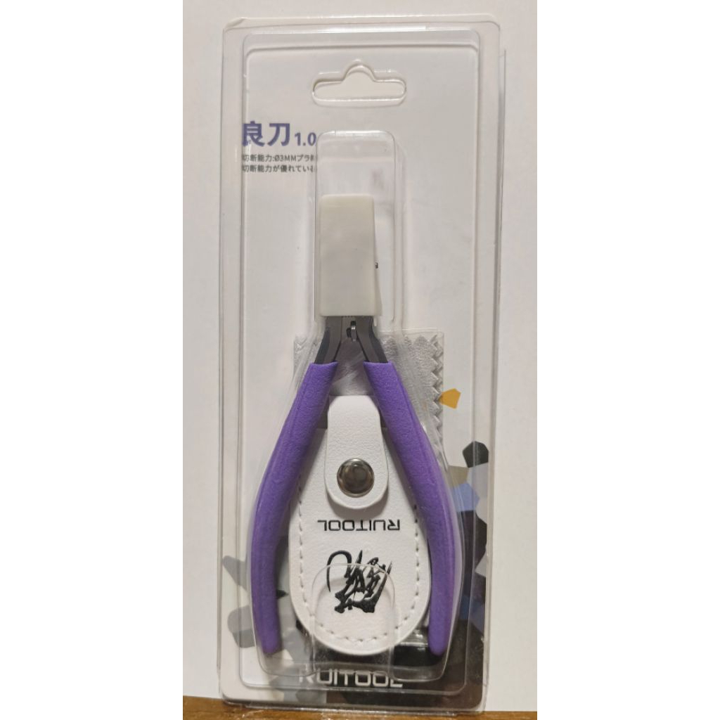 คีมตัดพลาสติกโมเดล RUITOOL รุ่น1.0 (คีมมันม่วง) มือ1 พร้อมส่ง