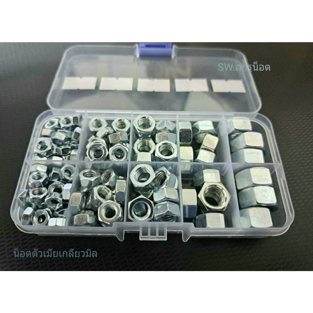 น็อตตัวเมียมิลขาว แพ็ค 1กล่องบรรจุขนาด M5เบอร์8/M6เบอร์10/M8เบอร์12/M10เบอร์14/M12เบอร์16 น็อตตัวเมียเกลียว mm น็อตไทย - รูปที่ 2