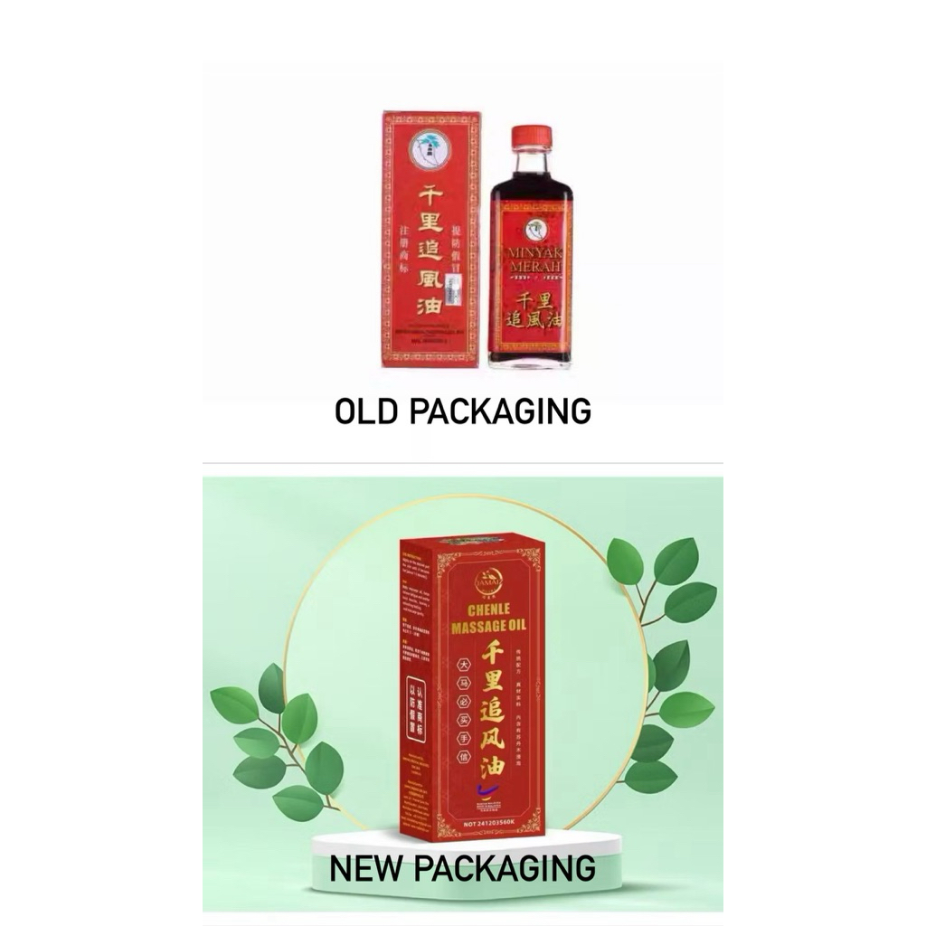 MINYAK MERAH MEDICATED OIL