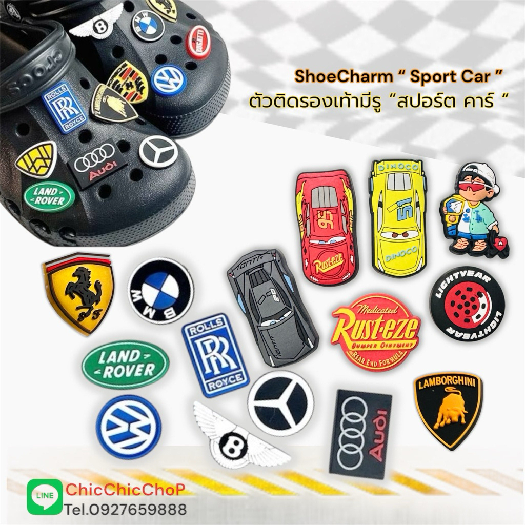 MOT ตัวติดรองเท้ามีรู “ สปอร์ต คาร์ ” Shoe Charm “SPort Car” รถ