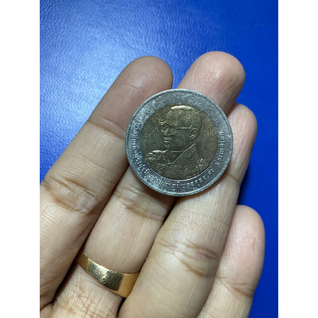 เหรียญ 10 บาท (โลหะสองสี) มหามงคลเฉลิมพระชนมพรรษา ครบ 80 รัชกาลที่ 9 2550  /ผ่านการใช้