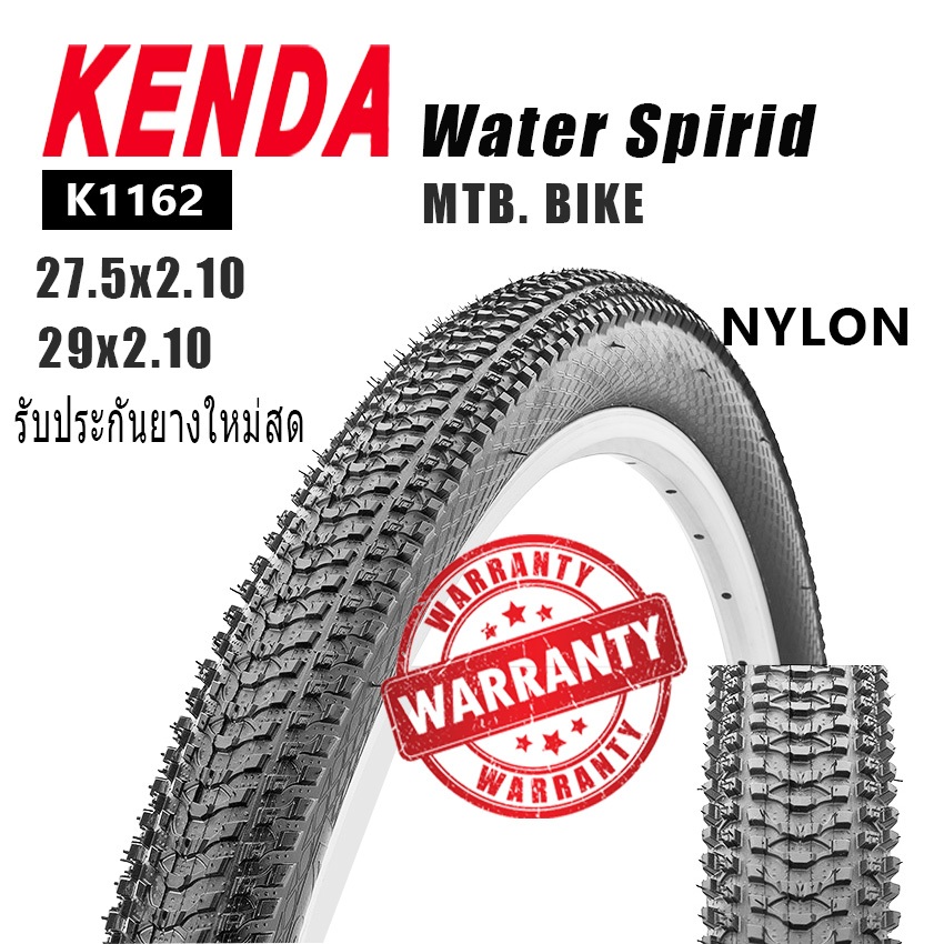ยางนอกจักรยานขอบลวด27.5x2.10/29X2.10 KENDA (K1162) MTB. TIRE