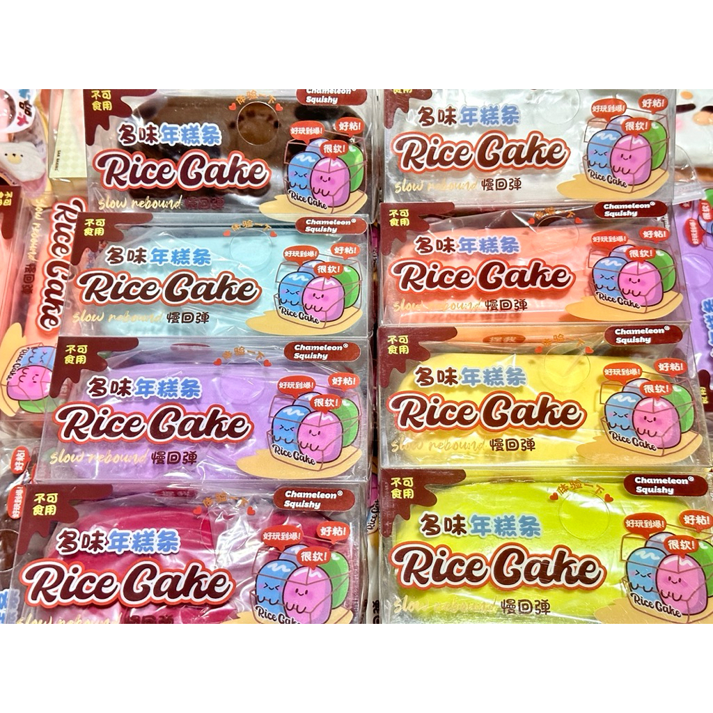 สกุชชี่เค้กข้าวchameleon squishyพร้อมกล่องนุ่มสโลวมีกลิ่นหอม