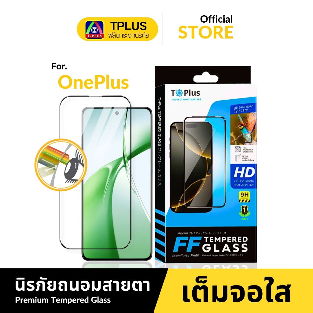 [ ส่งไว งานกอริลลาFF] ฟิล์มกระจก oneplus 15T Ace 6 Ultra Nord CE 6 CE 6 Lite-5G 8t 10t-5g 7t 10r 9rt nord3-5g nordce-5
