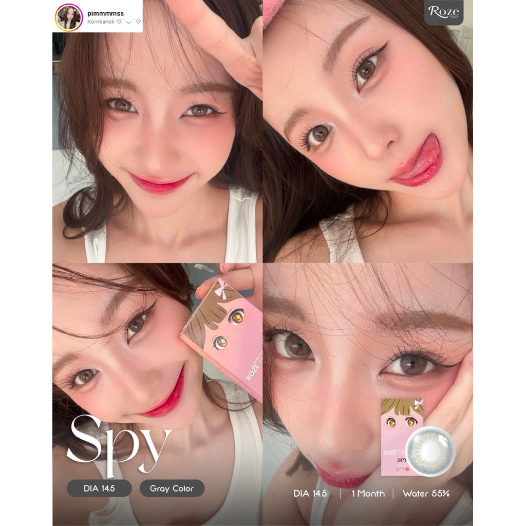คอนแทคเลนส์ลาย Spy / Rozelens