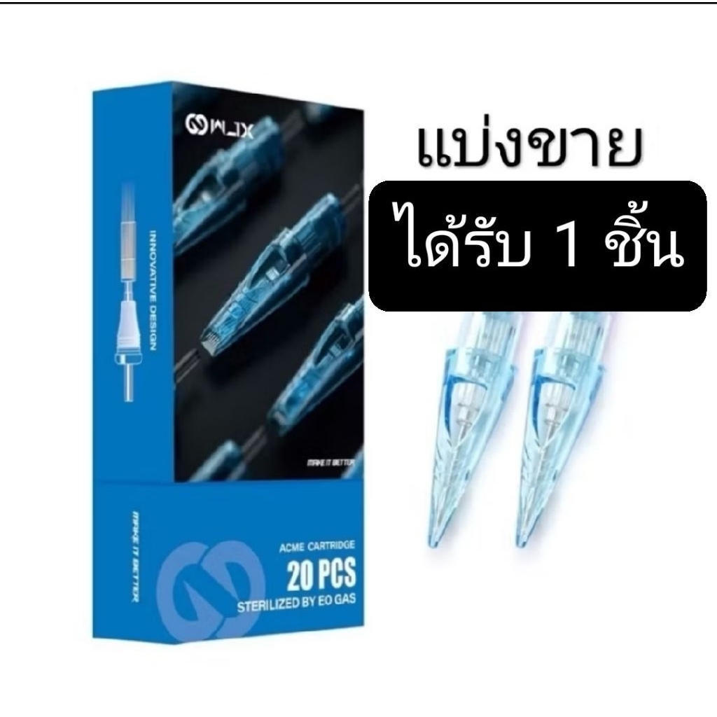 (ได้รับ1ชิ้น)เข็มสัก wjx เข็มฮอค เข็มเดินเส้น เข็มลงสี เข็มสักแบ่งขาย RL RM...