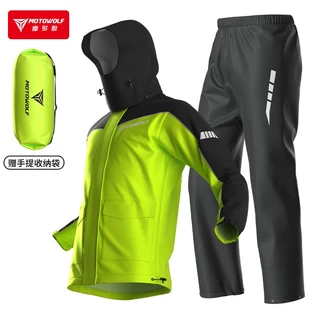 ชุดกันฝน MOTOWOLF MDL0403B เสื้อและกางเกงกันฝน MDL 0403B