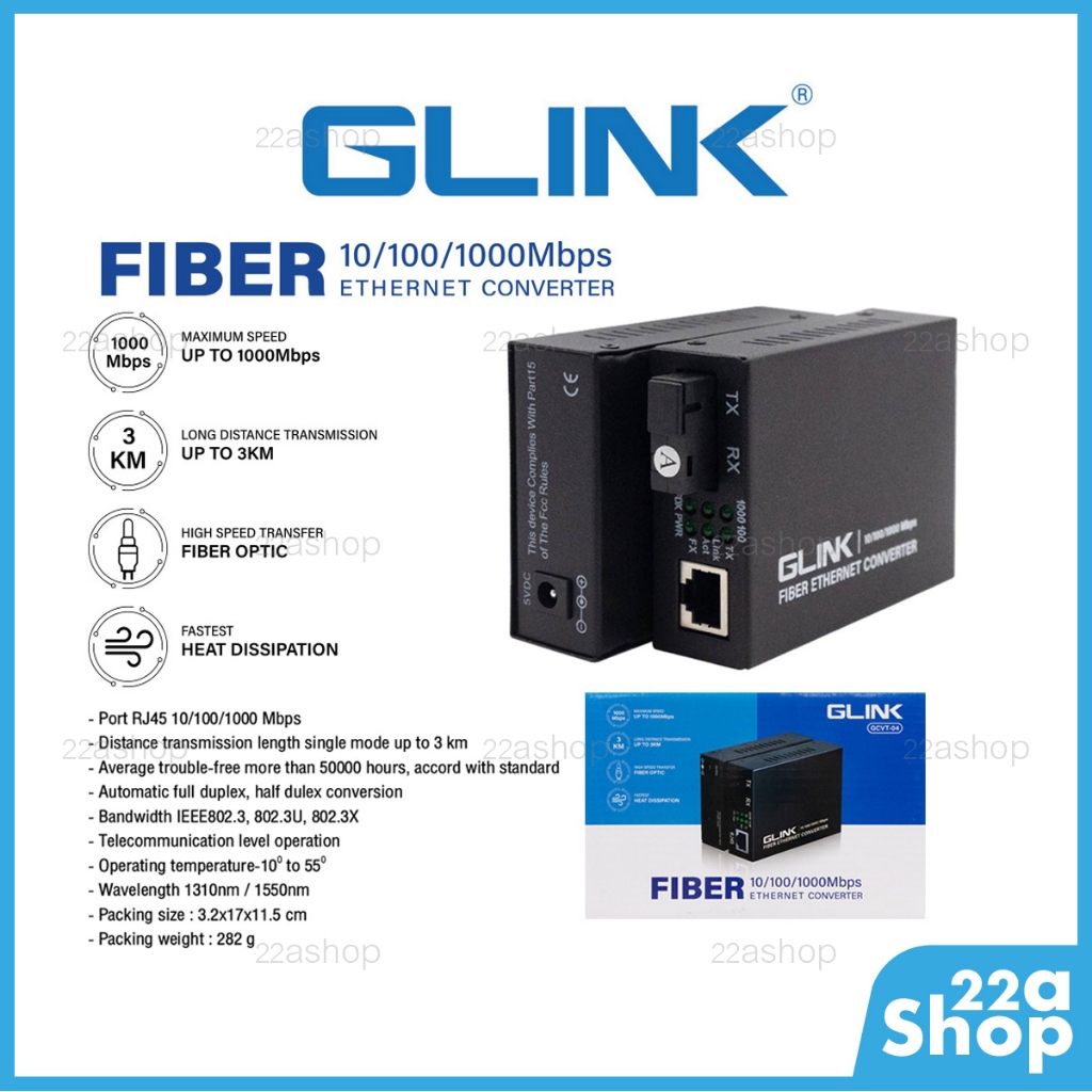 Glink Media Converter รุ่น GCVT04