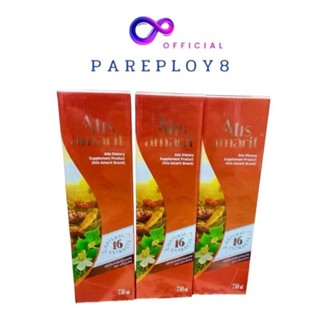 น้ำสมุนไพรพลูคาวสกัด อทิส อัมริท คุณอั้ม อธิชาติ Atis Amarit…