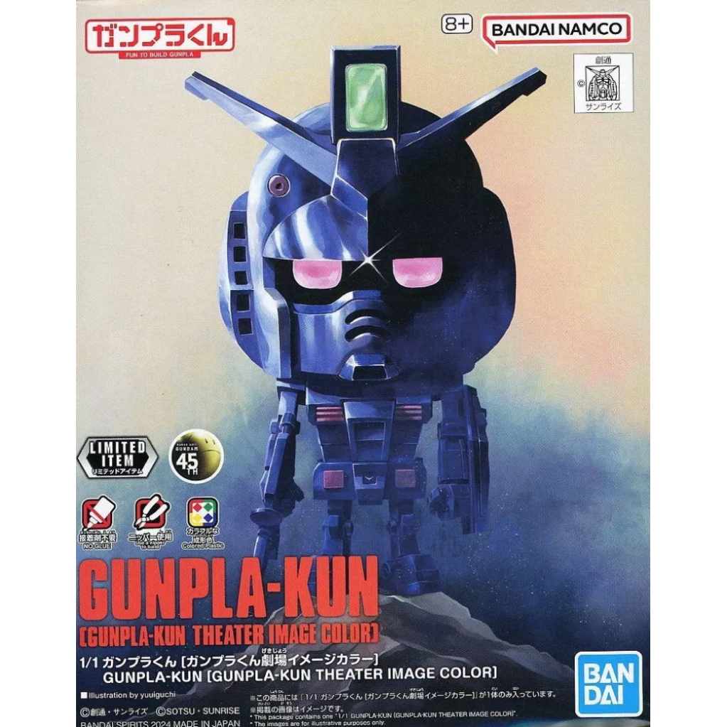 🔥พร้อมส่ง🔥 1/1 Limited Gunpla-kun [Theater Image Color [GBT][BANDAI]