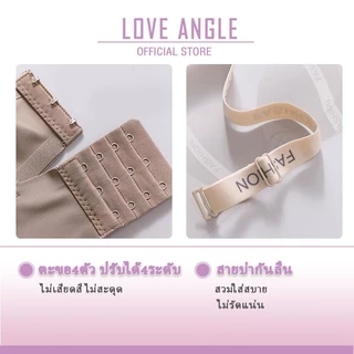 Love angel บราดันทรงแบบใหม่ ชุดชั้นในผู้หญิง สปอร์ตบราและบราแฟชั่น กระชับหน้าอกสวมใส่สบาย บราไร้โครงเก็บเนื้อได้ดี 241