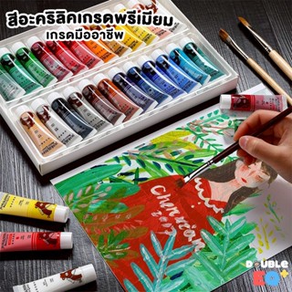 Double EQ+ สีอะคริลิค สีเนียนสดใส กันน้ำ ใช้ได้ทุกพื้นผิว Ac…