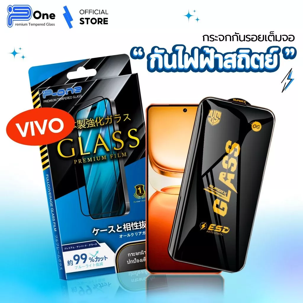 [🇯🇵OG P-One] ฟิล์มกระจก Vivo เต็มจอใส T5 lite 5G v70 X300FE iqoo z9 5g v20 pro v19 v25 v50 lite z9x 5g