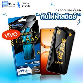 [🇯🇵OG P-One] ฟิล์มกระจก Vivo เต็มจอใส v70 X300FE iqoo z9 5g v20 pro v19 v25 v50 lite z9x 5g