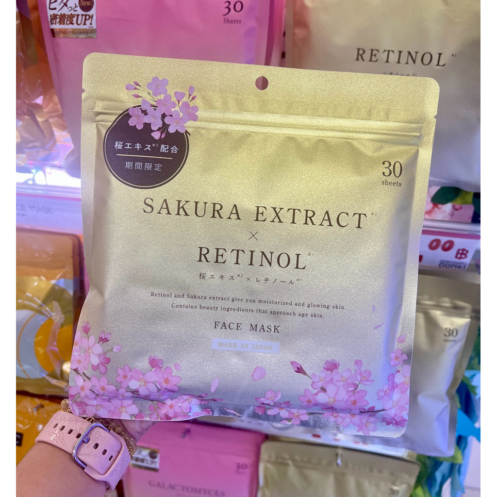 ( Seasonal ) Retinal X Sakura Donki face mask