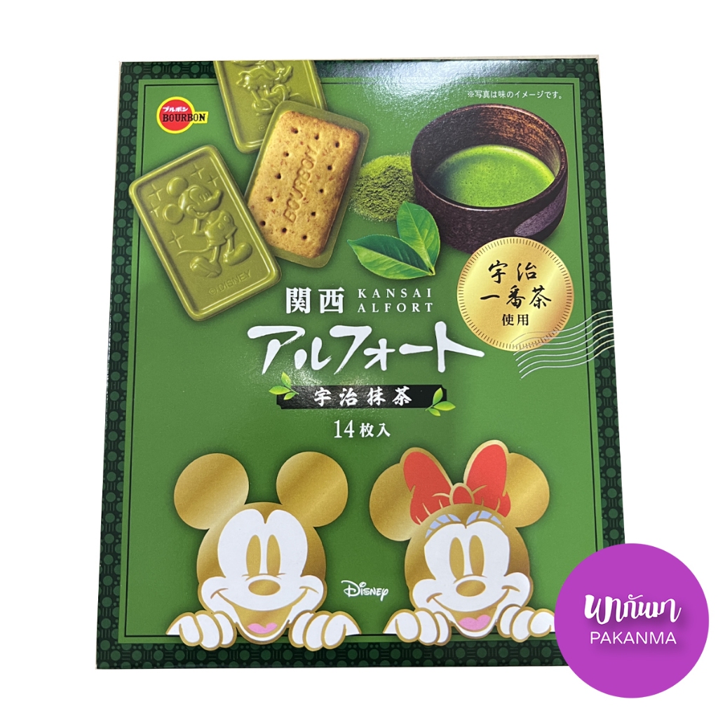 Bourbon Disney Matcha Biscuit cookie Limited edition