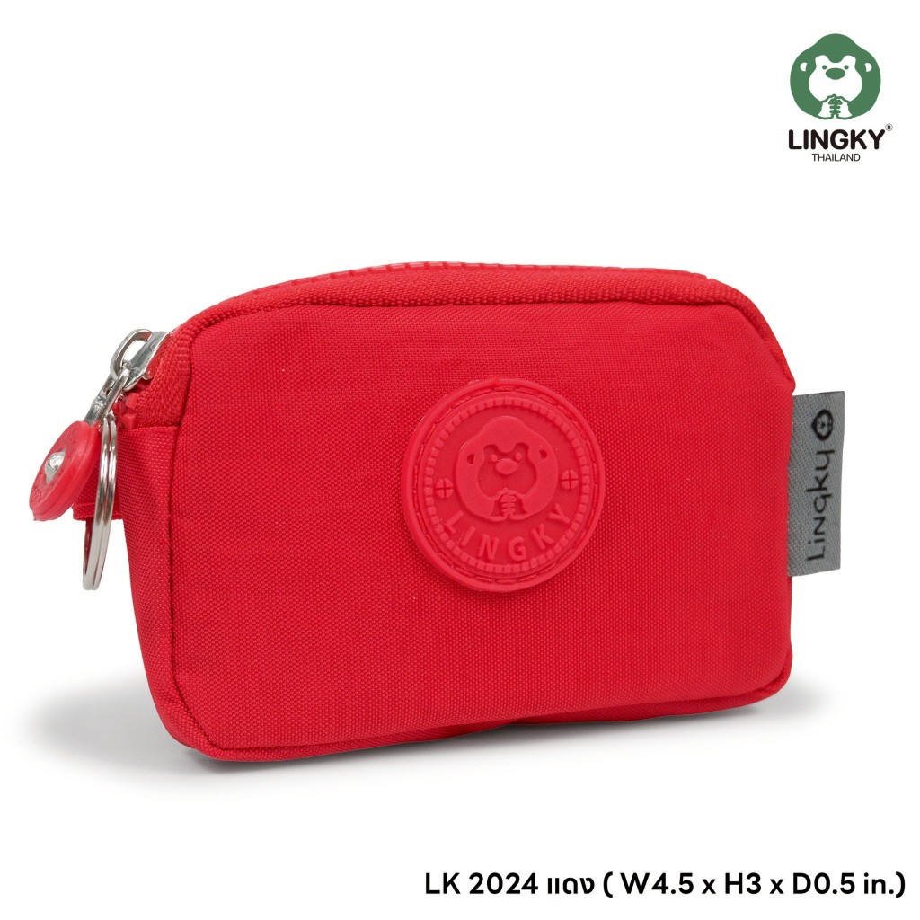 LK-2024 กระเป๋าใส่เหรียญ ผ้าร่ม ขนาด 4.5" มีทั้งหมด 1 ซิป และมีให้เลือกด้วยกัน 10 สีค่ะ สีสวยๆทุกสีเลยจ้าา💕😍
