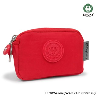 LK-2024 กระเป๋าใส่เหรียญ ผ้าร่ม ขนาด 4.5