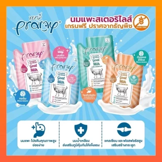 ใหม่! [12 ซอง] Pramy พรามี่ นมแพะสเตอริไลส์สำหรับสัตว์เลี้ยง แบบซอง เกรนฟรี ปราศจากธัญพืช ขนาด 60g