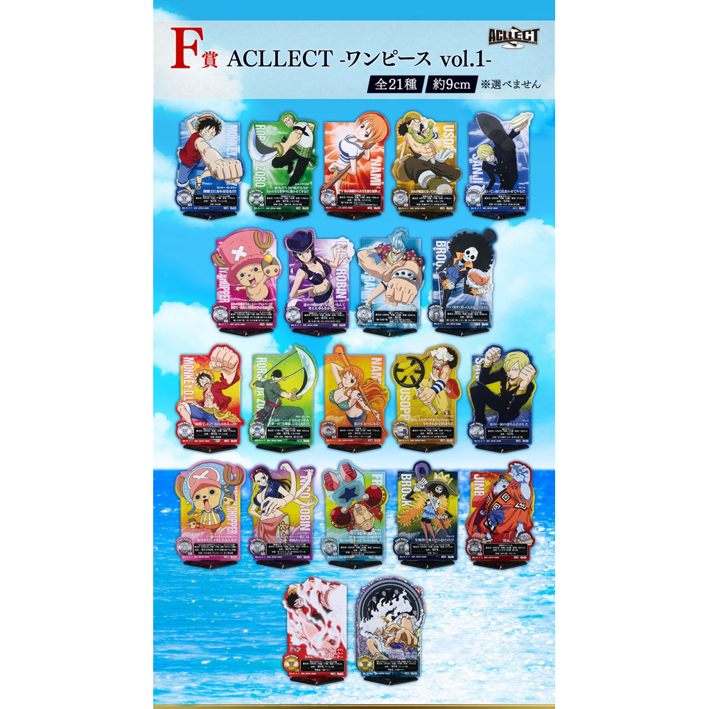 🔥มีของพร้อมส่ง🔥 Ichiban Kuji ONE PIECE TV Anime 25th Anniversary รางวัล F ACLLECT Stand ขายแยก ไม่มีแพคนอก ยังไม่แกะห่อ