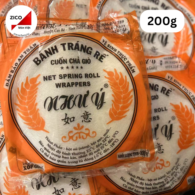 [พร้อมส่ง] แผ่นปอเปี๊ยะทอดเวียดนาม แผ่นรังนก แผ่นตาข่าย 200g bánh tráng rế