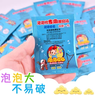 🔥ส่งในไทย🔥น้ำยาเป่าฟองสบู่ ซองน้ำยาแบบเติม เป่าฟองสบู่ ของเล่นสําหรับเด็ก เป่าฟองสบู่ ที่เป่าฟอง