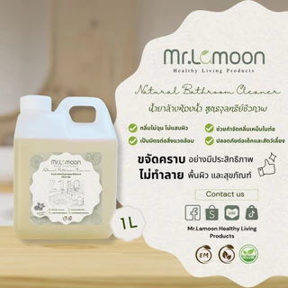 น้ำยาล้างห้องน้ำจุลินทรีย์ชีวภาพ 1 ลิตร