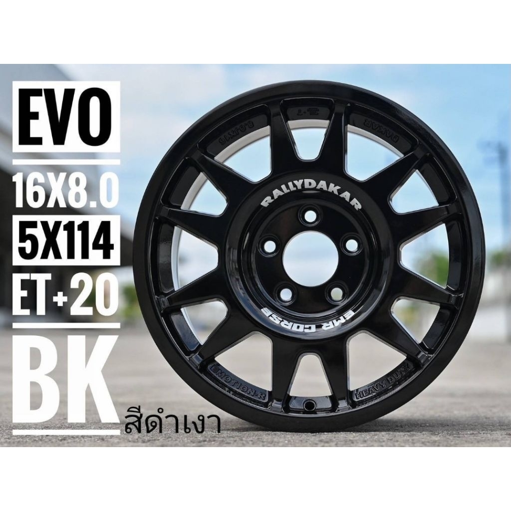 ล้อแม็กซ์ EMOTION R EVOขอบ16 5รู114.3กว้าง8นิ้ว ET20ล้อแข็งแรง งานEmotionบริษัทในเครือเลนโซ่(ราคา4ล้