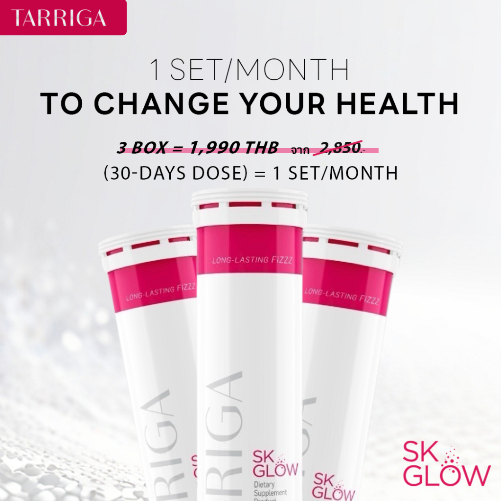 TARRIGA SK Glow เม็ดฟู่กันแดด บำรุงผิวโกลว์ รสมิกซ์เบอร์รี (30 เม็ด/เซ็ต)