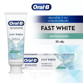 Oral-B ออรัล-บี ยาสีฟัน ทรีดีไวท์ ฟาสไวท์ คูลลิ่งมิ้นท์ 90ก.