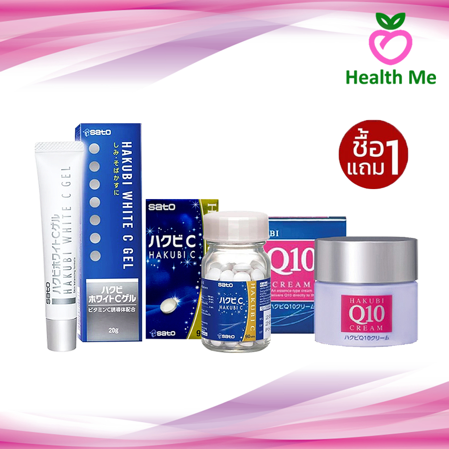 Hakubi ฮาคูบิ – Hakubi White C Gel / Hakubi Q10 Cream / Hakubi C 90 tablet ราคา ถูกที่สุด ดีลบีเคเค