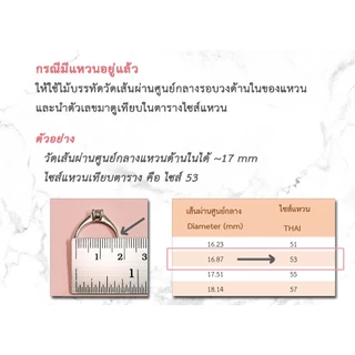 แหวนลาย หัวใจ สลับปุ่ม ดีไซน์มินิมอล แหวนเงินแท้ : E-v-HeDot-3